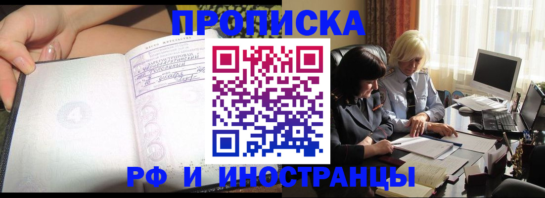 регистрация для дет. сада в Абдулино